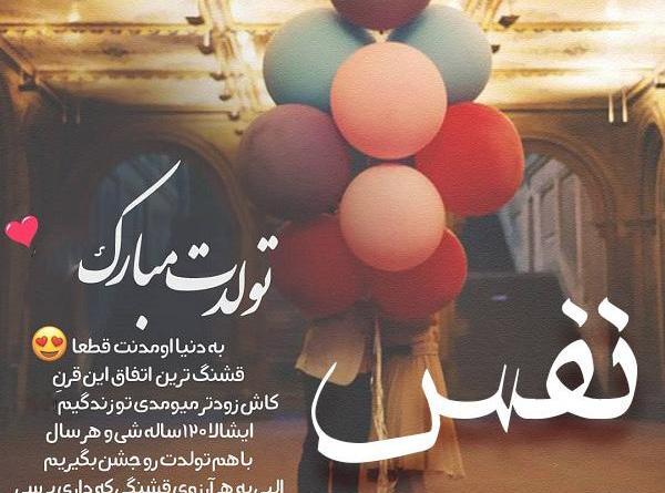 عکس نوشته کریم جان تولدت مبارک
