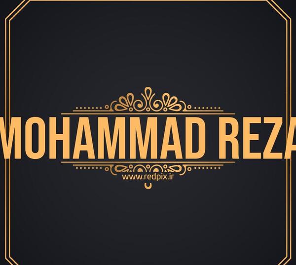عکس نوشته محمد به انگلیسی