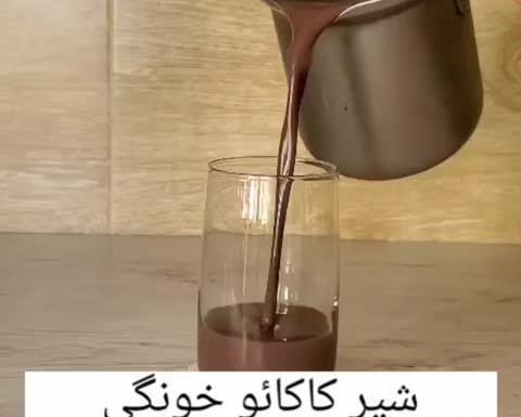 عکس شیر کاکائو خانگی