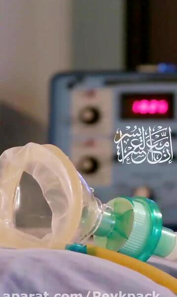 عکس الله هم اشف کل مریض