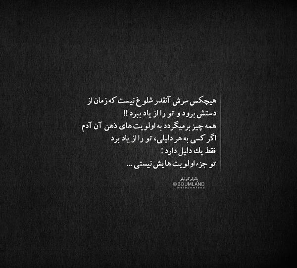 عکس نوشته ذهن مریض