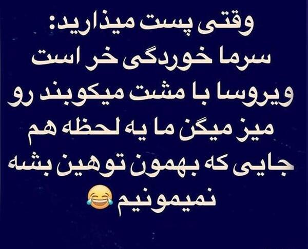 عکس نوشته ذهن مریض