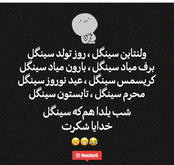 عکس ولنتاین فان