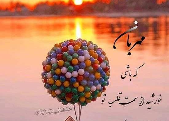 عکس زیبا برای پروفایل شاد بدون نوشته