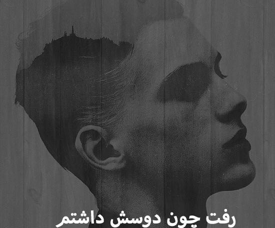 عکس پروفایل غمگین پسرانه خفن