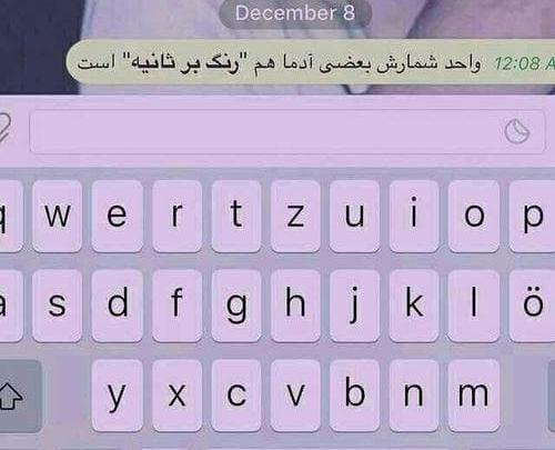 عکس زیبا برای پروفایل چت