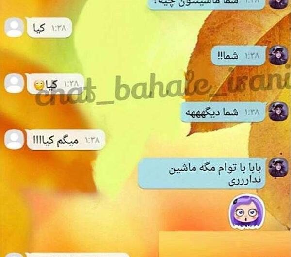 عکس زیبا برای پروفایل چت