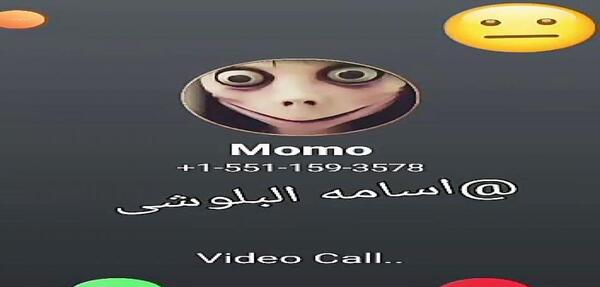 عکس زنگ مومو