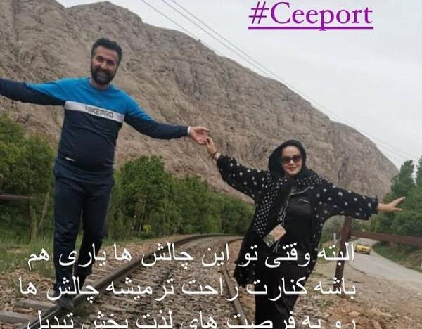 عکس بهاره یاری