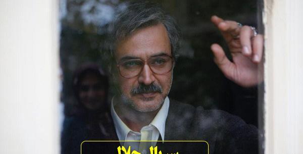 عکس جلال پیک