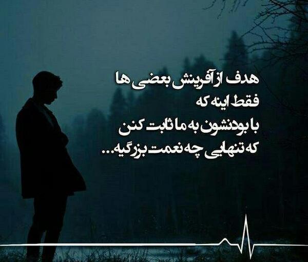 عکس مفهومی هدف