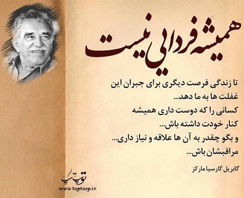عکس نوشته زندگی شیرین است