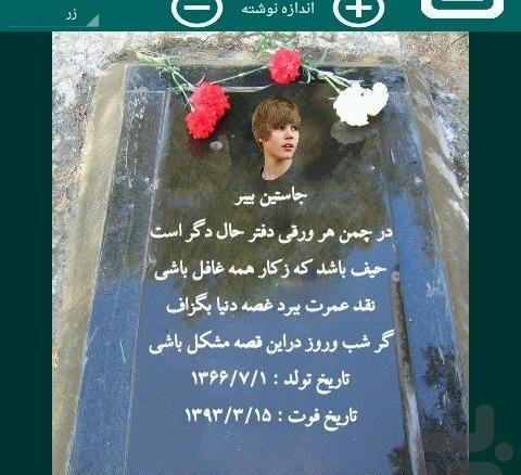 عکس قبر خالی با کیفیت