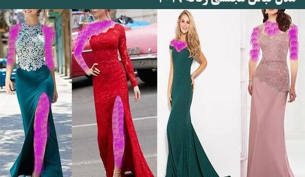 عکس لباس مجلسی زنانه 2021