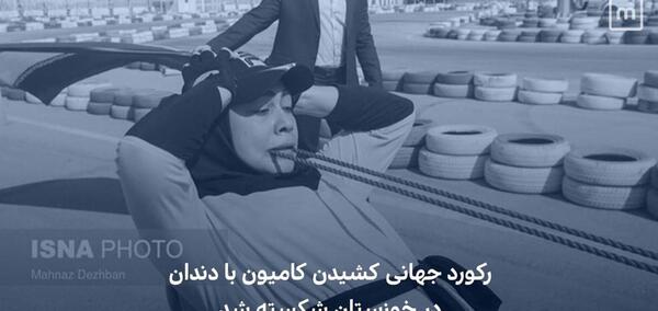عکس پوریا سرلک