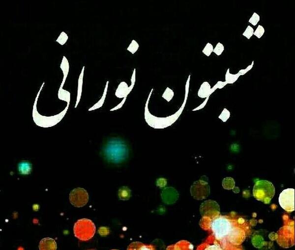 عکس نوشته شب پاییزیتون بخیر