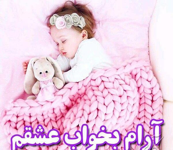 عکس نوشته شب پاییزیتون بخیر