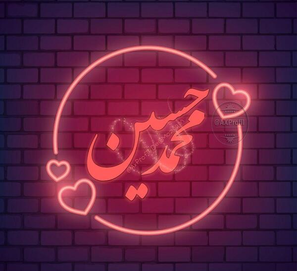 عکس نوشته تینا و حسین