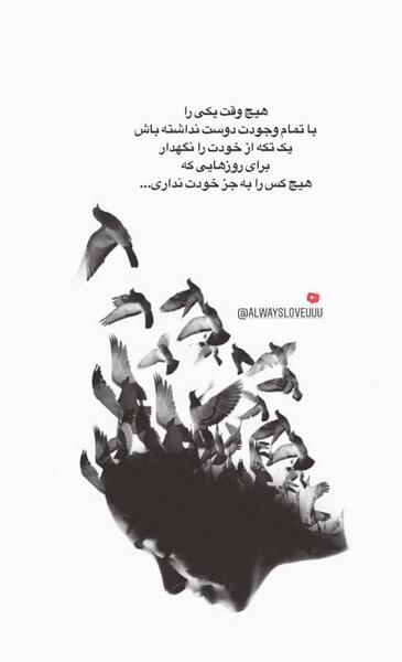 عکس صفحه استوری