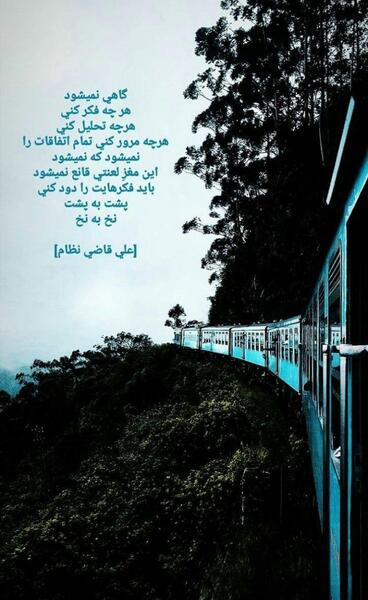 عکس صفحه استوری