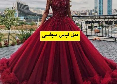 عکس لباس مجلسی شیک پوشان کاشان