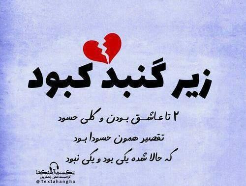 عکس مادر کبود