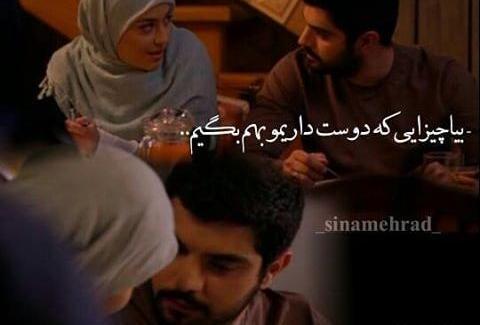 عکس نوشته عاشقانه لیلا و حامد