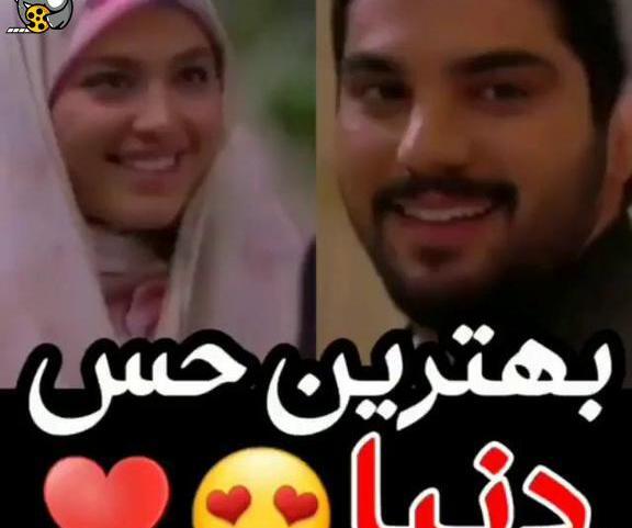عکس نوشته عاشقانه لیلا و حامد