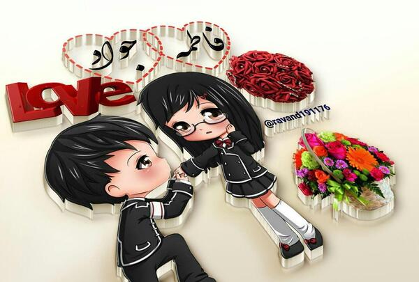 عکس نوشته جواد و فاطمه