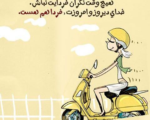 عکس پریا رنجبر