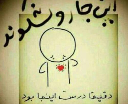 عکس نوشته خداحافظ ولی عشقم نزار که من برم