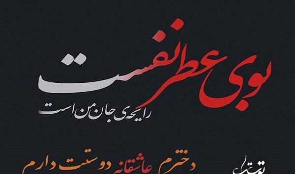 عکس پسرم عاشقتم