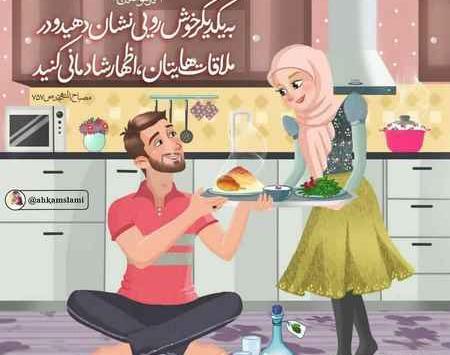 عکس عشقم خسته نباشی