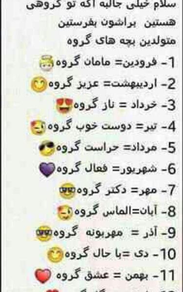 عکس متن زیبا برای لینک گروه واتساپ