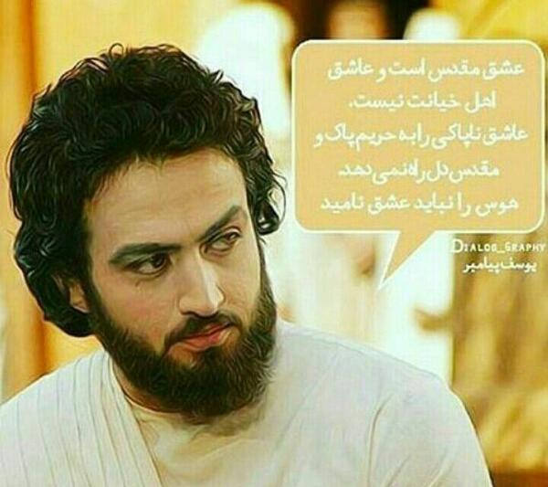 عکس نوشته های زلیخا