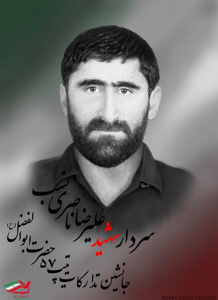 عکس رقیه ناصری