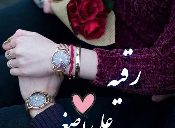 عکس رقیه ناصری