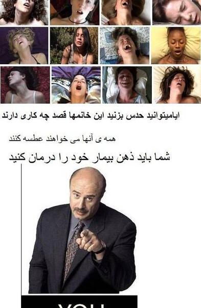 عکس برای ذهن منحرف