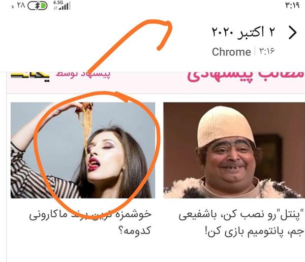 عکس برای ذهن منحرف