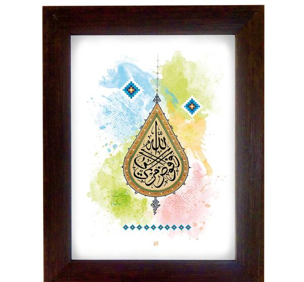 عکس لوح قران