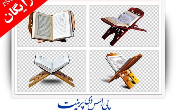 عکس لوح قران