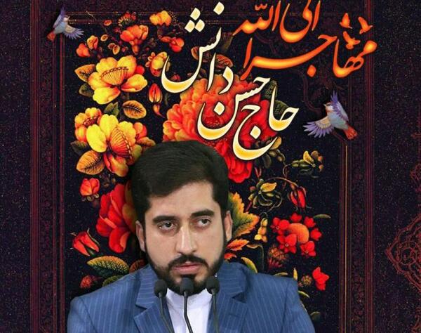 عکس لوح قران