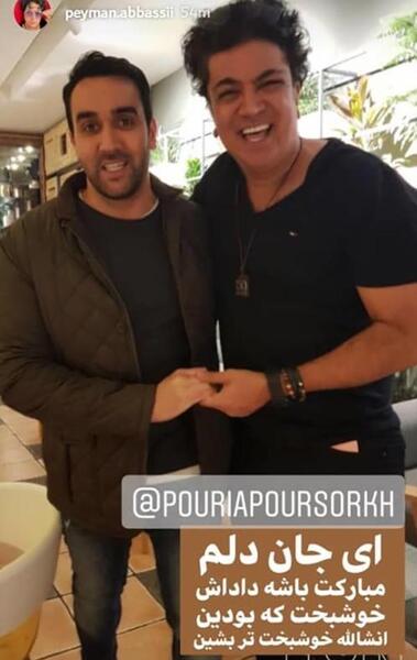 عکس رضا پورسرخ