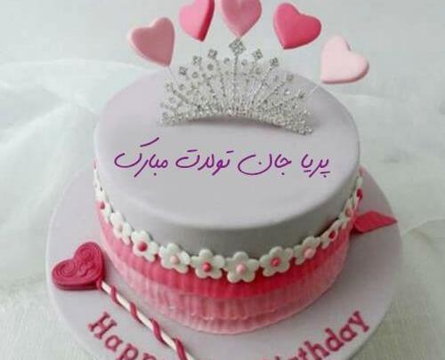 عکس کیک غزل جان تولدت مبارک