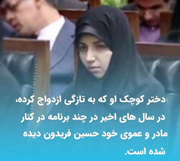 عکس محمد روحانی پسر حسن روحانی