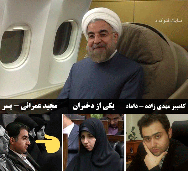عکس محمد روحانی پسر حسن روحانی