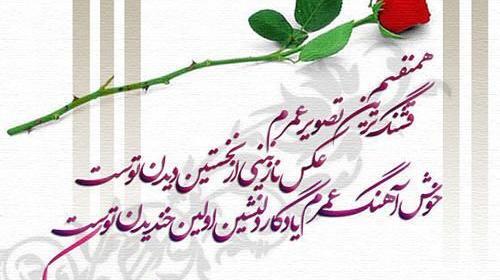 عکس نوشته هدیه تولد