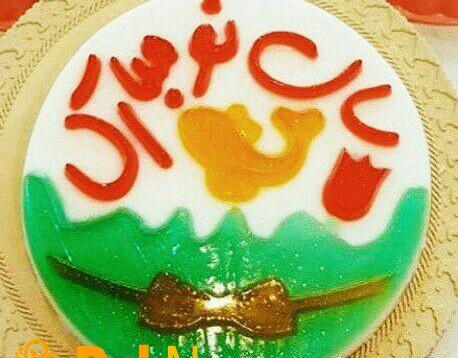 عکس ژله شب عید