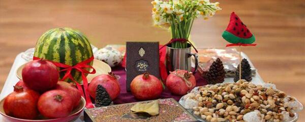 عکس شب یلدایی قشنگ