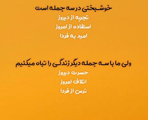 عکس نوشته مفهومی امید